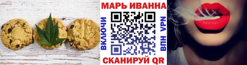 Cannafood марихуана  Белая Холуница 