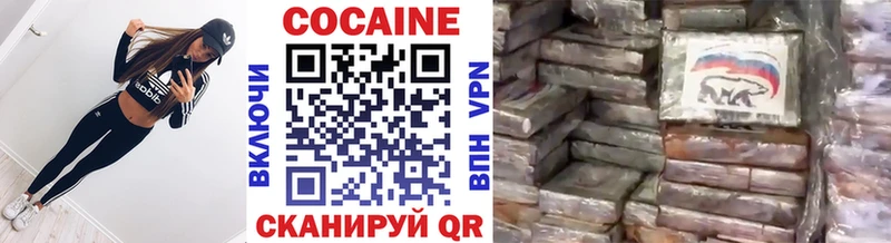 COCAIN VHQ  Белая Холуница 