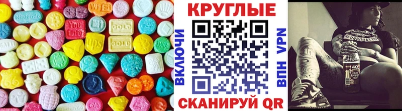 Экстази бентли  где купить наркоту  Белая Холуница 