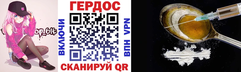 где купить Белая Холуница блэк спрут маркетплейс Героин хмурый