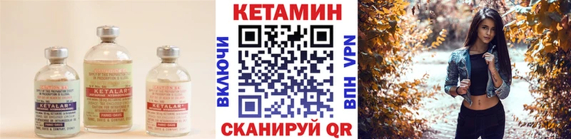 КЕТАМИН ketamine  Белая Холуница 