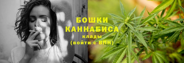 амфетамин Армянск