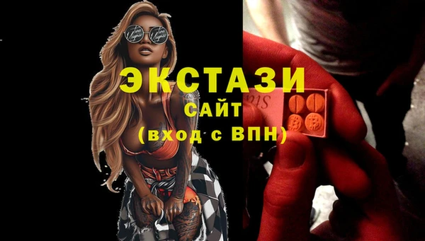 амфетамин Армянск