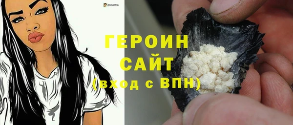 амфетамин Армянск