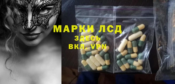 амфетамин Армянск