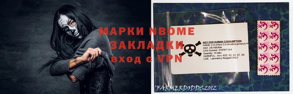 mix Арсеньев