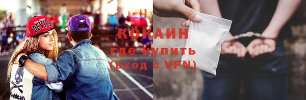 ALPHA PVP Аркадак