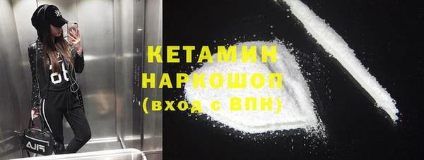 амфетамин Армянск