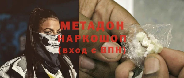 амфетамин Армянск