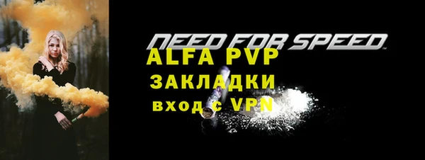 амфетамин Армянск