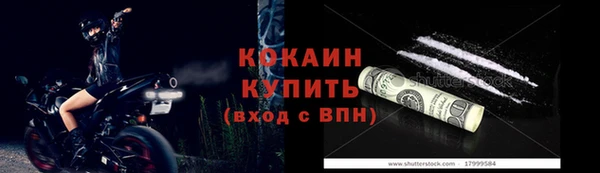 ALPHA PVP Аркадак