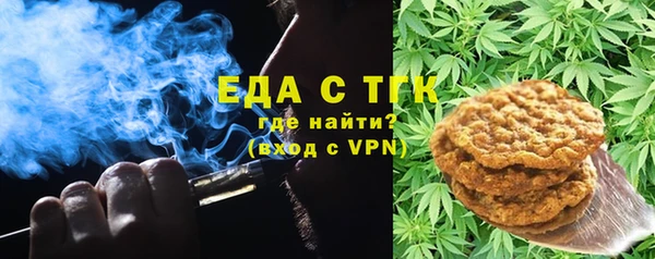 ALPHA PVP Аркадак