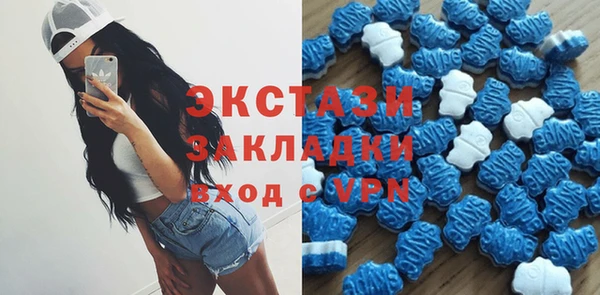 амфетамин Армянск