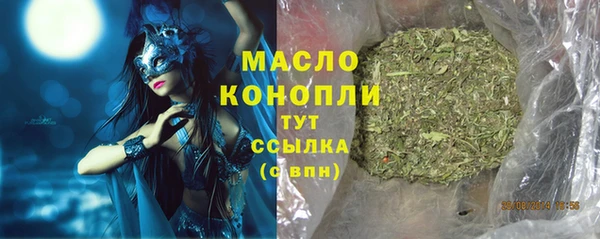 ALPHA PVP Аркадак