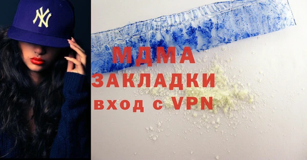 mix Арсеньев