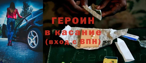 амфетамин Армянск