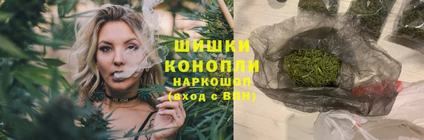 меф Осинники