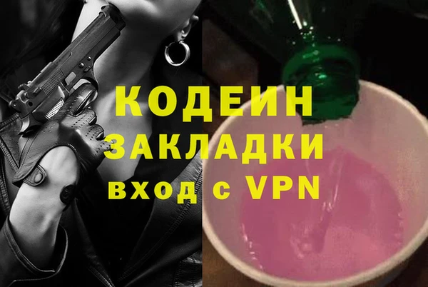 mix Арсеньев