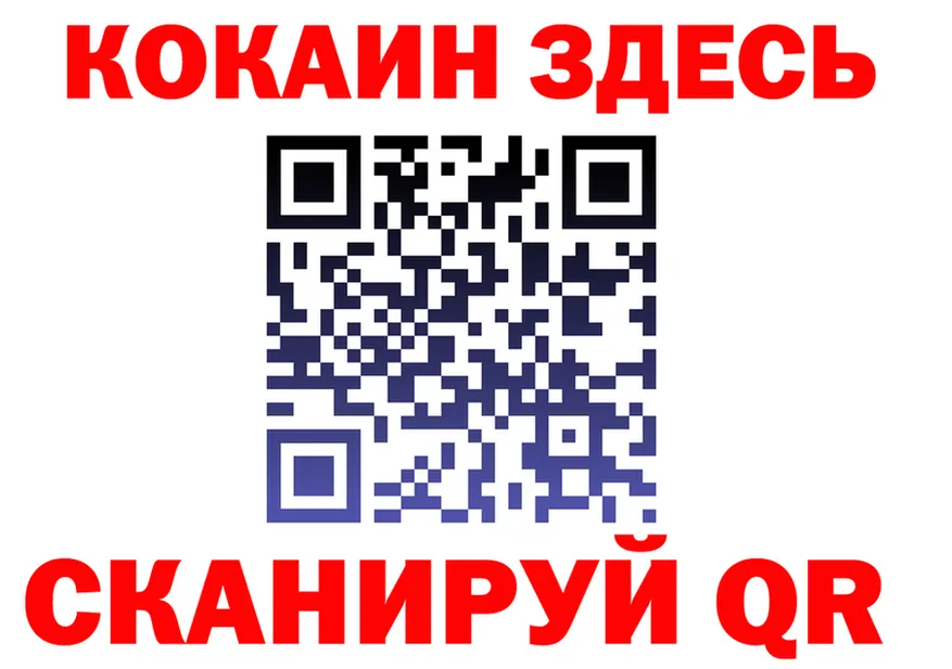 МЯУ-МЯУ мяу мяу ТОР маркетплейс hydra Белая Холуница