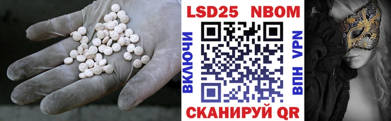 LSD-25 экстази ecstasy  Белая Холуница 