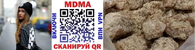 купить закладку  Белая Холуница  ссылка на мегу вход  МДМА кристаллы 
