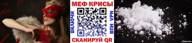 Меф 4 MMC  цены   Белая Холуница 