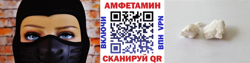 Первитин кристалл  мега ссылки  Белая Холуница 