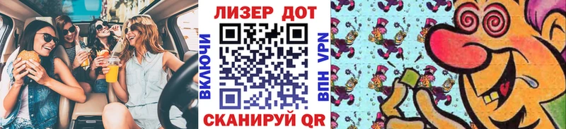 Марки NBOMe 1,5мг  Белая Холуница 