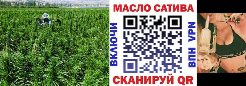 хочу   Белая Холуница  Дистиллят ТГК гашишное масло 